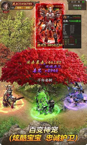 赏金传奇手游攻略