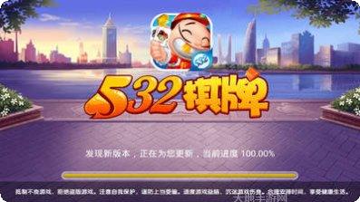 大唐娱乐棋牌安卓版