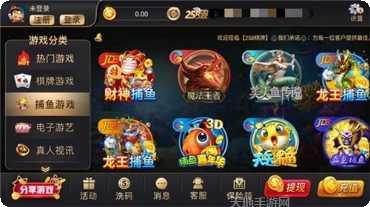 中国城棋牌评测