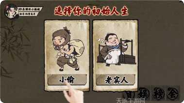 山海经之通天巨兽玩法介绍