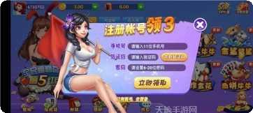 灵犀棋牌玩法介绍