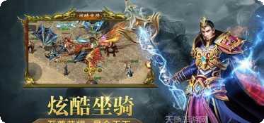 群侠传奇单职业攻略