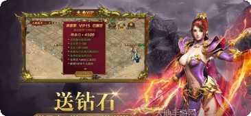 群侠传奇单职业下载