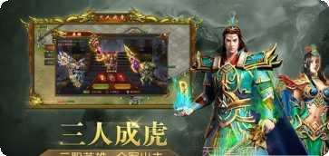 群侠传奇单职业激活码