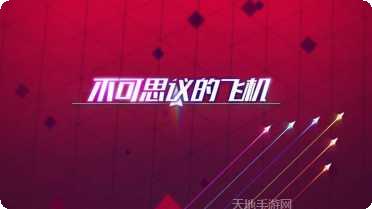 不可思议棋盘技巧