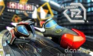 3D星际快车2下载