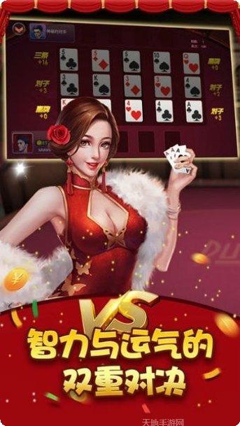 众乐游棋牌ios版