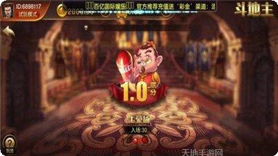 百亿游戏攻略大全