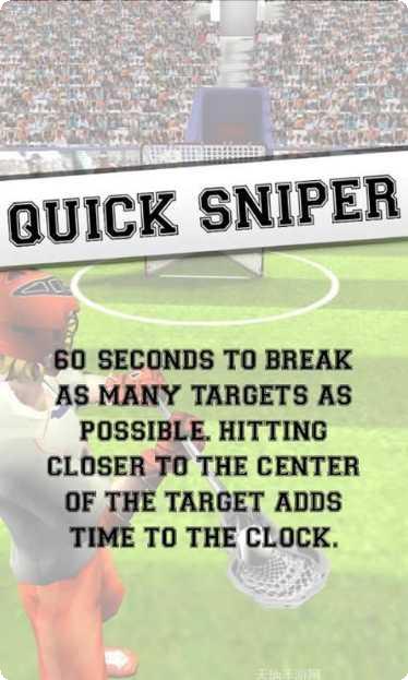 弗里克冠军攀登更新内容