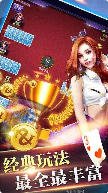 玖信电玩下载链接