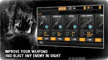 灭绝僵尸入侵攻略