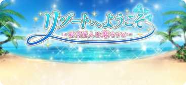 欢迎来到时间加速的岛屿更新