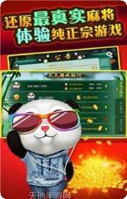 约战牛牛最新版本