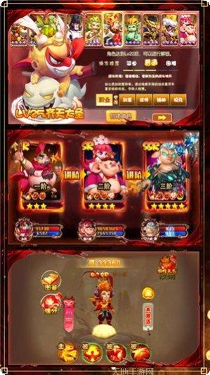 梦幻仙游小米版攻略