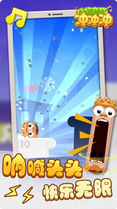 八分音符大作战角色选择