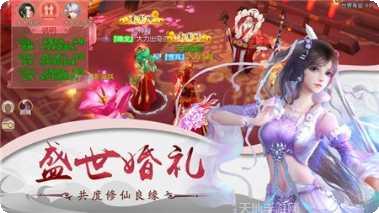 九转天歌角色介绍