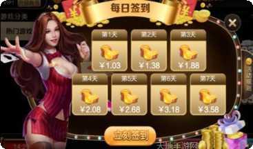 103棋牌最新版本