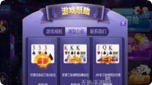 星耀电玩最新版本