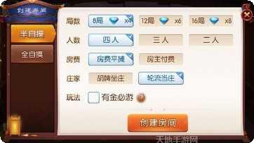 星耀电玩礼包码