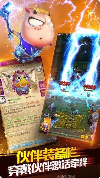 我叫MT PK模拟器技能解析