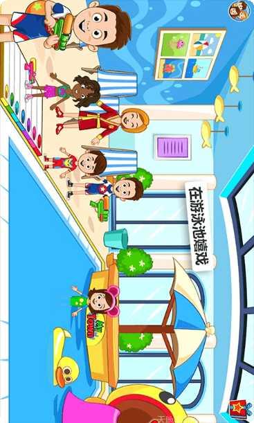 托卡迷你城镇护士最新版本