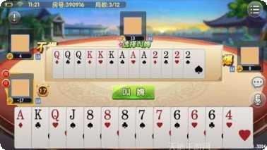 畅玩天津麻将规则