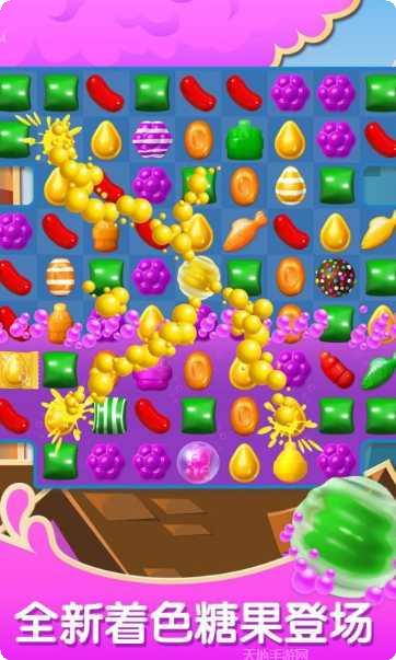 糖果苏打传奇攻略