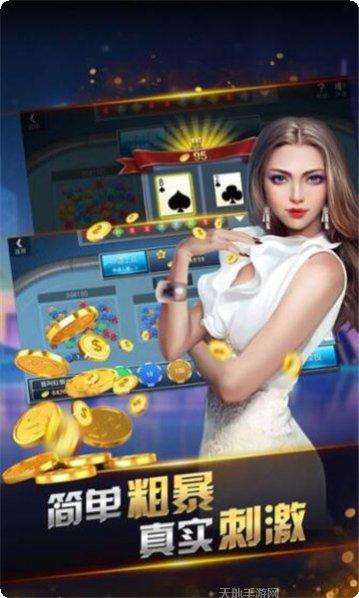 985棋牌游戏攻略