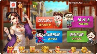 985棋牌最新版本