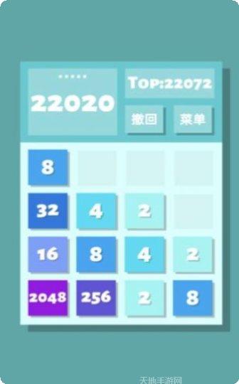 2048推砖块下载地址