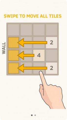 2048推砖块攻略分享