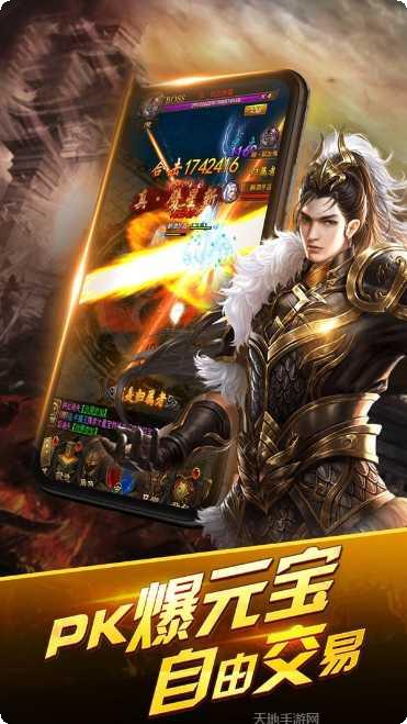 醉武侠捉妖攻略