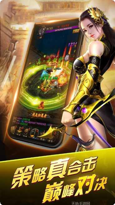 醉武侠捉妖角色