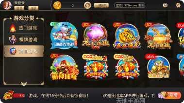 中三元棋牌最新版