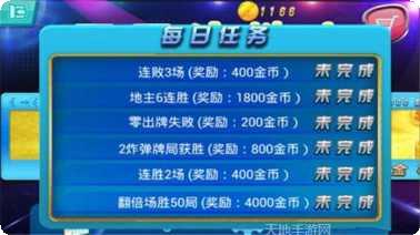 金贝棋牌安卓版