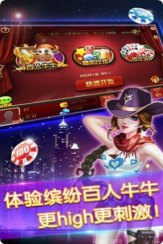 开源棋牌游戏下载