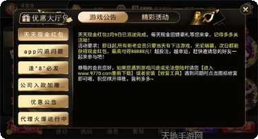 开源棋牌社区交流