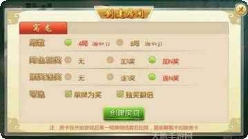 边锋上饶棋牌下载