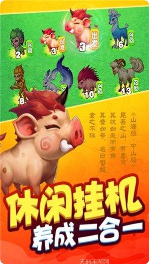 我是一只鹅游戏攻略