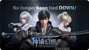 神谕幻想之斗龙勇者下载