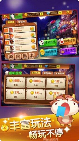 九鑫新宁棋牌下载