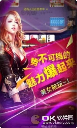 妙派棋牌苹果版