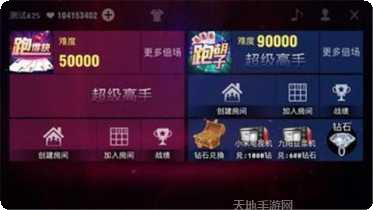 三生三世之混沌青莲下载地址