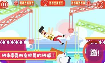 花式作死大全游戏攻略