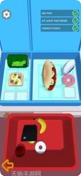 午餐盒3D怎么玩