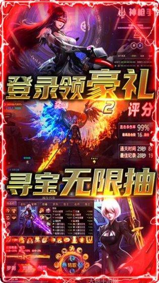 多兰大陆海王觉醒下载