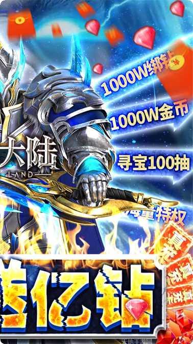 多兰大陆海王觉醒角色