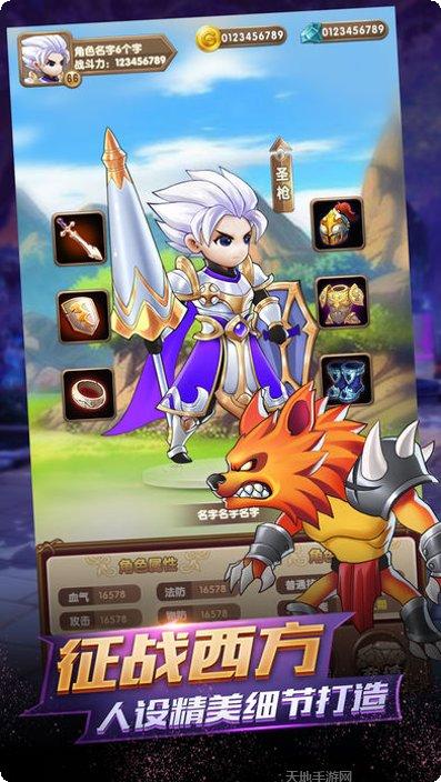 永恒之门装备搭配