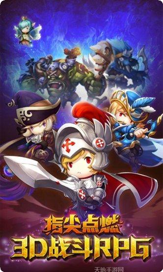 永恒之门副本挑战