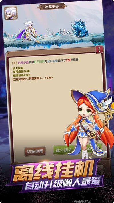 永恒之门新手指南